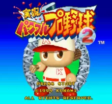 Image n° 1 - screenshots  : Jikkyou Powerful Pro Yakyuu 2
